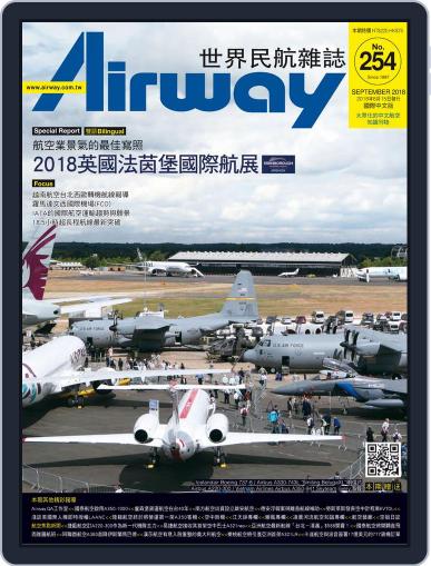 Airway Magazine 世界民航雜誌 September 1st, 2018 Digital Back Issue Cover