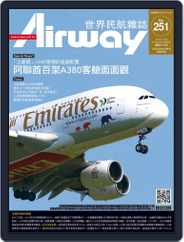 Airway Magazine 世界民航雜誌 (Digital) Subscription                    May 15th, 2018 Issue