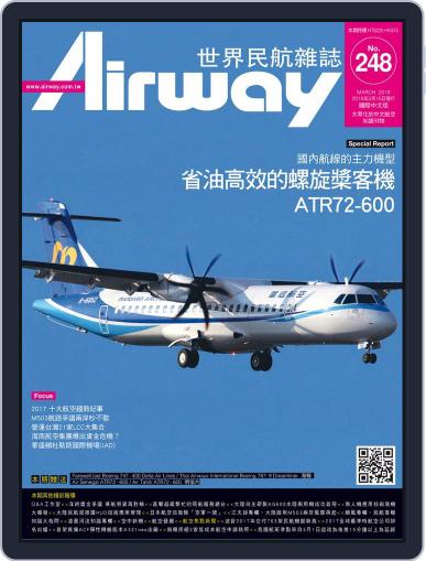 Airway Magazine 世界民航雜誌 February 15th, 2018 Digital Back Issue Cover