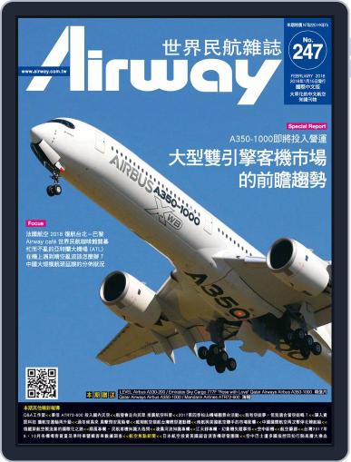Airway Magazine 世界民航雜誌 January 15th, 2018 Digital Back Issue Cover