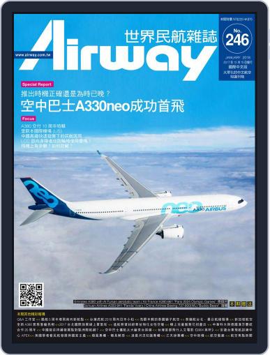 Airway Magazine 世界民航雜誌 December 15th, 2017 Digital Back Issue Cover