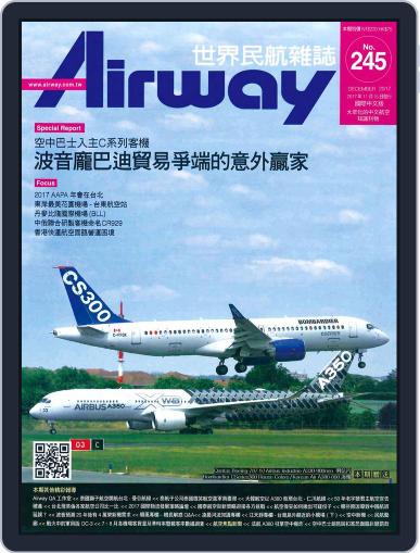 Airway Magazine 世界民航雜誌 November 15th, 2017 Digital Back Issue Cover