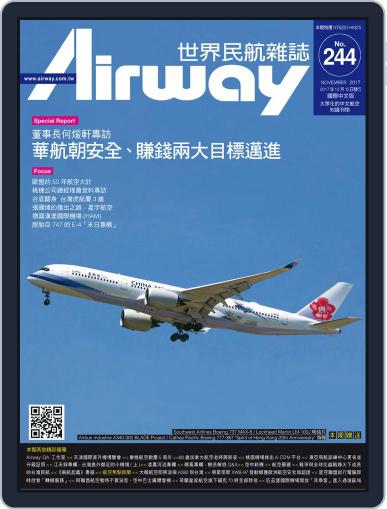 Airway Magazine 世界民航雜誌 October 15th, 2017 Digital Back Issue Cover