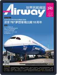 Airway Magazine 世界民航雜誌 (Digital) Subscription                    September 15th, 2017 Issue
