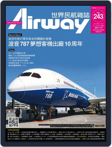 Airway Magazine 世界民航雜誌 September 15th, 2017 Digital Back Issue Cover