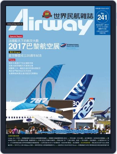 Airway Magazine 世界民航雜誌 July 15th, 2017 Digital Back Issue Cover