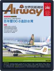 Airway Magazine 世界民航雜誌 (Digital) Subscription                    June 15th, 2017 Issue