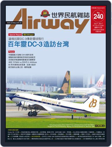 Airway Magazine 世界民航雜誌 June 15th, 2017 Digital Back Issue Cover