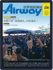 Airway Magazine 世界民航雜誌 (Digital) Subscription                    April 15th, 2017 Issue