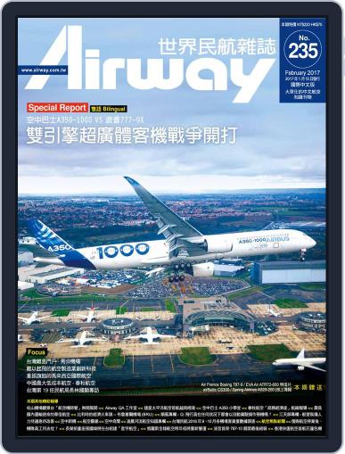 Airway Magazine 世界民航雜誌 January 15th, 2017 Digital Back Issue Cover