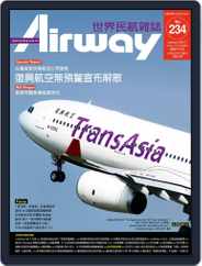 Airway Magazine 世界民航雜誌 (Digital) Subscription                    December 15th, 2016 Issue