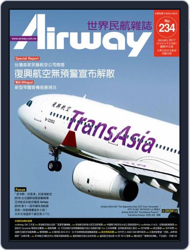 Airway Magazine 世界民航雜誌 December 15th, 2016 Digital Back Issue Cover