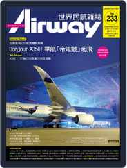 Airway Magazine 世界民航雜誌 (Digital) Subscription                    November 15th, 2016 Issue