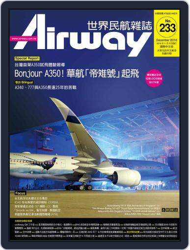 Airway Magazine 世界民航雜誌 November 15th, 2016 Digital Back Issue Cover
