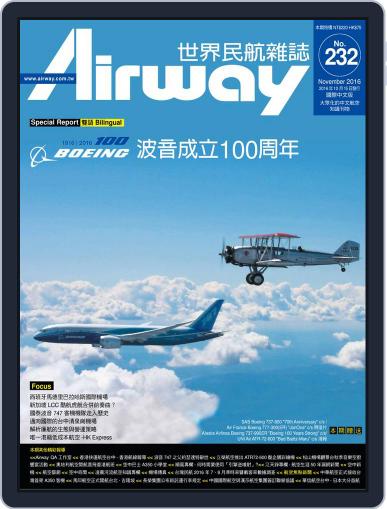 Airway Magazine 世界民航雜誌 October 15th, 2016 Digital Back Issue Cover