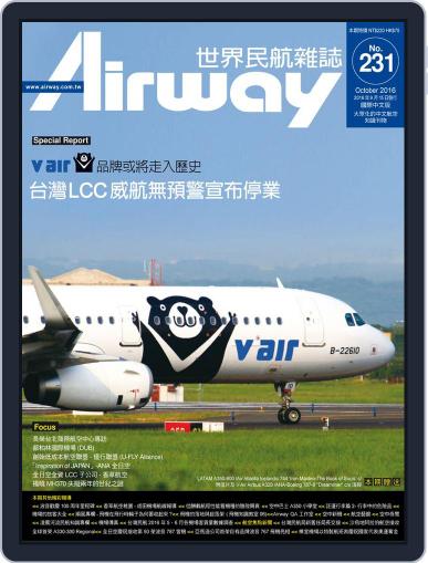 Airway Magazine 世界民航雜誌 September 15th, 2016 Digital Back Issue Cover