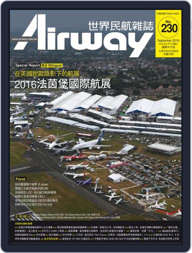 Airway Magazine 世界民航雜誌 August 15th, 2016 Digital Back Issue Cover