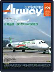 Airway Magazine 世界民航雜誌 (Digital) Subscription                    July 15th, 2016 Issue