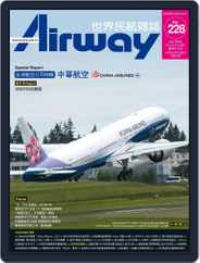 Airway Magazine 世界民航雜誌 (Digital) Subscription                    June 15th, 2016 Issue