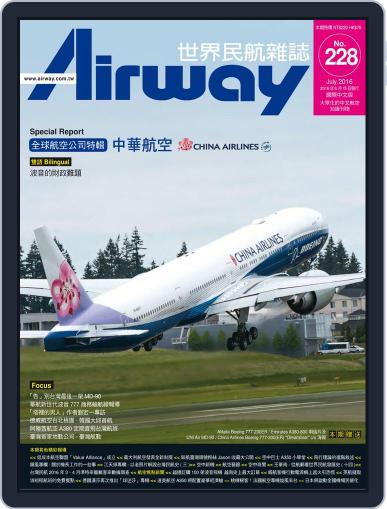 Airway Magazine 世界民航雜誌 June 15th, 2016 Digital Back Issue Cover