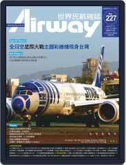 Airway Magazine 世界民航雜誌 (Digital) Subscription                    May 15th, 2016 Issue