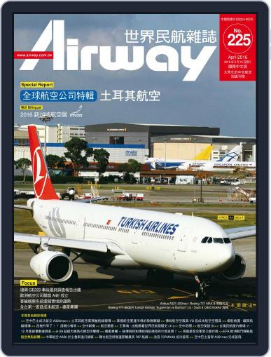 Airway Magazine 世界民航雜誌 March 15th, 2016 Digital Back Issue Cover
