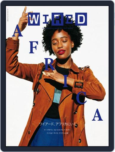Wired Japan September 17th, 2017 Digital Back Issue Cover