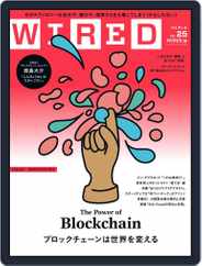 Wired Japan (Digital) Subscription October 9th, 2016 Issue