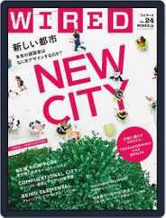 Wired Japan (Digital) Subscription                    August 9th, 2016 Issue