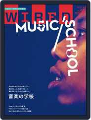 Wired Japan (Digital) Subscription                    February 18th, 2016 Issue
