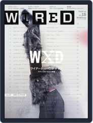 Wired Japan (Digital) Subscription                    March 16th, 2015 Issue