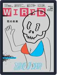Wired Japan (Digital) Subscription                    November 26th, 2014 Issue