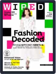 Wired Japan (Digital) Subscription                    September 11th, 2014 Issue