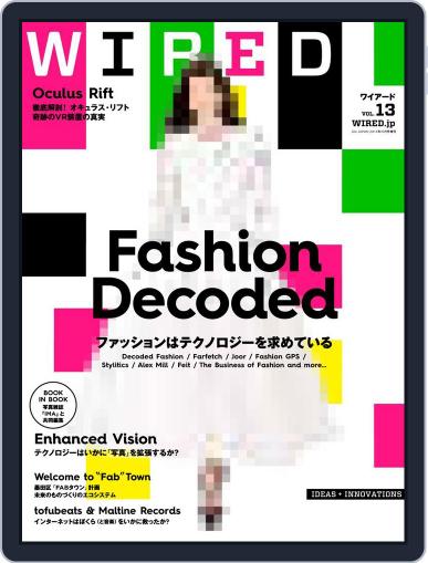Wired Japan September 11th, 2014 Digital Back Issue Cover