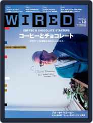 Wired Japan (Digital) Subscription June 11th, 2014 Issue