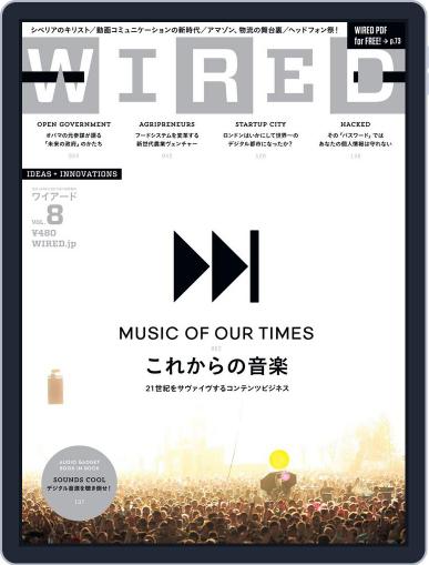 Wired Japan June 11th, 2013 Digital Back Issue Cover