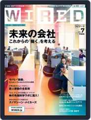 Wired Japan (Digital) Subscription March 10th, 2013 Issue
