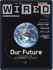 Wired Japan (Digital) Subscription July 1st, 2011 Issue