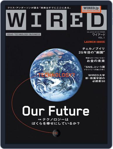 Wired Japan July 1st, 2011 Digital Back Issue Cover
