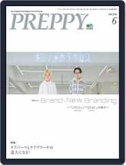 PREPPY (Digital) Subscription                    May 1st, 2020 Issue