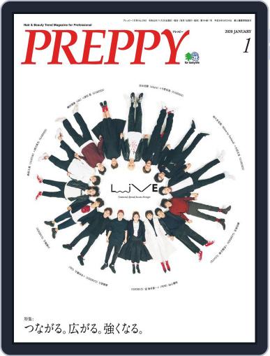 PREPPY December 5th, 2019 Digital Back Issue Cover