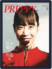 PREPPY (Digital) Subscription                    August 6th, 2019 Issue