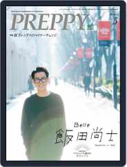 PREPPY (Digital) Subscription                    April 4th, 2019 Issue