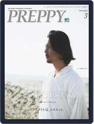 PREPPY (Digital) Subscription                    February 6th, 2019 Issue