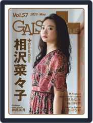 ギャルパラ・プラス  GALS PARADISE PLUS (Digital) Subscription                    May 25th, 2020 Issue