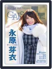 ギャルパラ・プラス  GALS PARADISE PLUS (Digital) Subscription                    February 25th, 2020 Issue