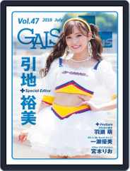 ギャルパラ・プラス  GALS PARADISE PLUS (Digital) Subscription                    July 25th, 2019 Issue