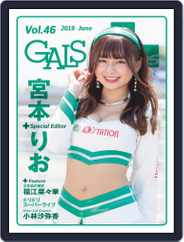 ギャルパラ・プラス  GALS PARADISE PLUS (Digital) Subscription                    June 25th, 2019 Issue