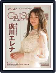 ギャルパラ・プラス  GALS PARADISE PLUS (Digital) Subscription                    February 25th, 2019 Issue