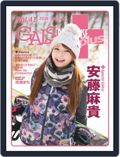 ギャルパラ・プラス GALS PARADISE PLUS February 5th, 2019 Digital Back Issue Cover